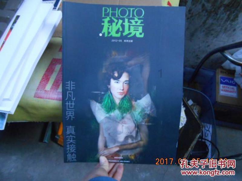 鸿蒙系统升级名单曝光，名单里包括哪些机型？