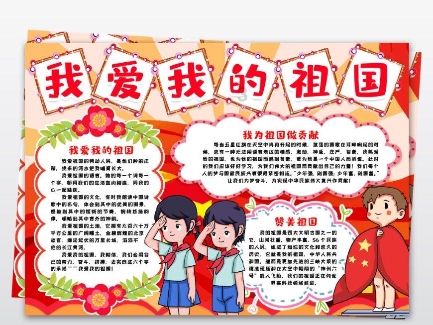 中国象棋速测吧