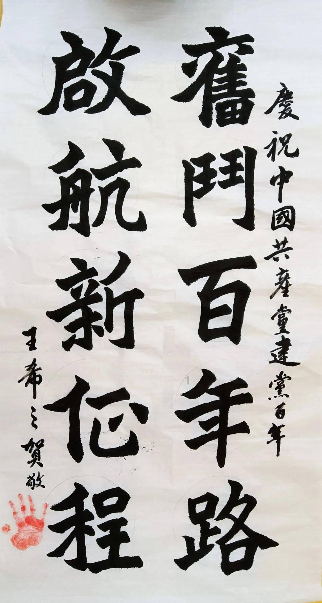怎么评价电视剧《右玉和她的县委书记们》？游戏画面