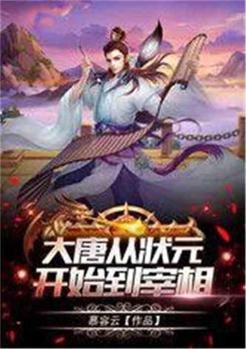 三色变形小怪